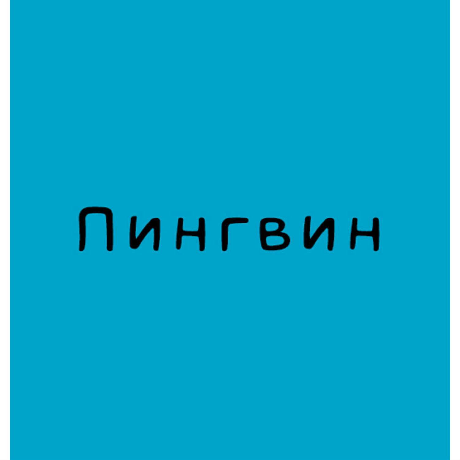 Книга развивающая Clever 9 книжек-кубиков (нов). В мире животных 553 - фото 6
