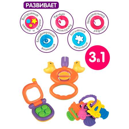 Игрушка Mioshi погремушка