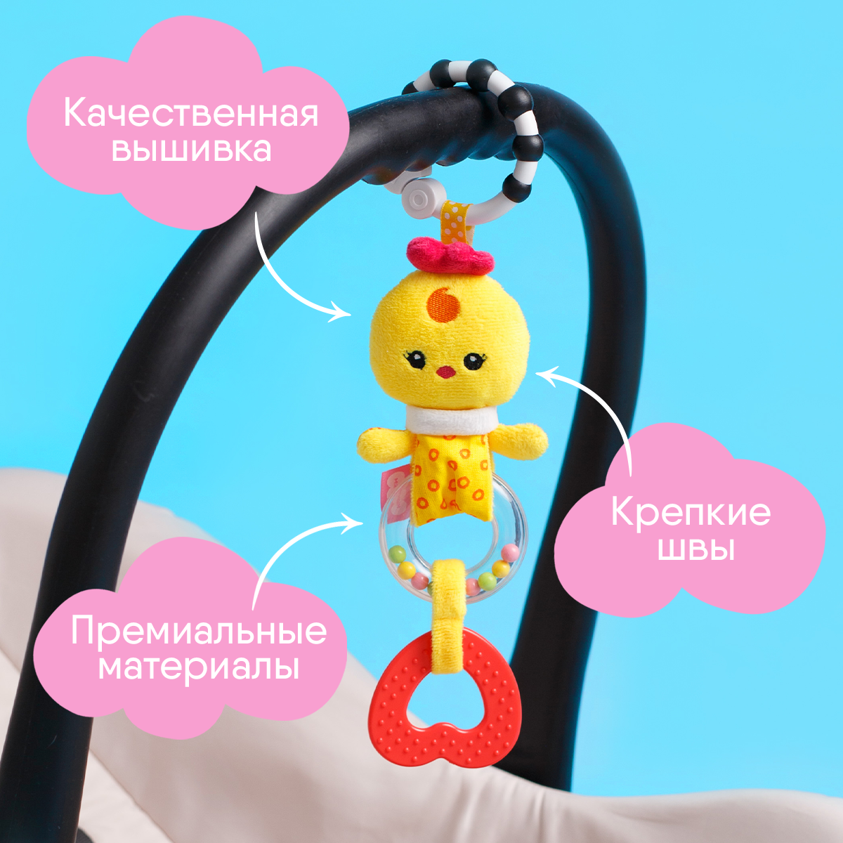 Игрушка Мякиши подвеска Цыплёнок Бро - фото 5