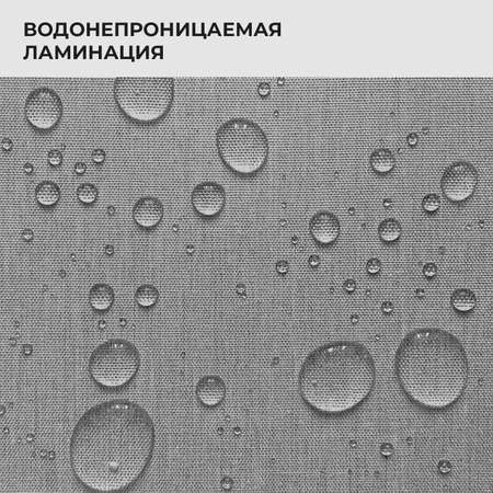 Штора для ванной комнаты VALIANT 180*200 см с подхватом