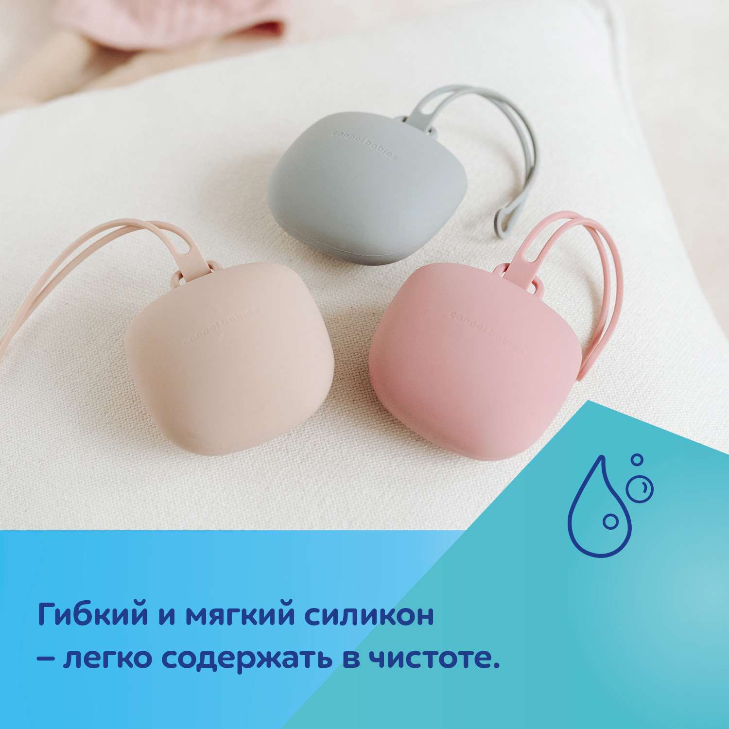 Футляр для пустышки Canpol Babies - фото 5