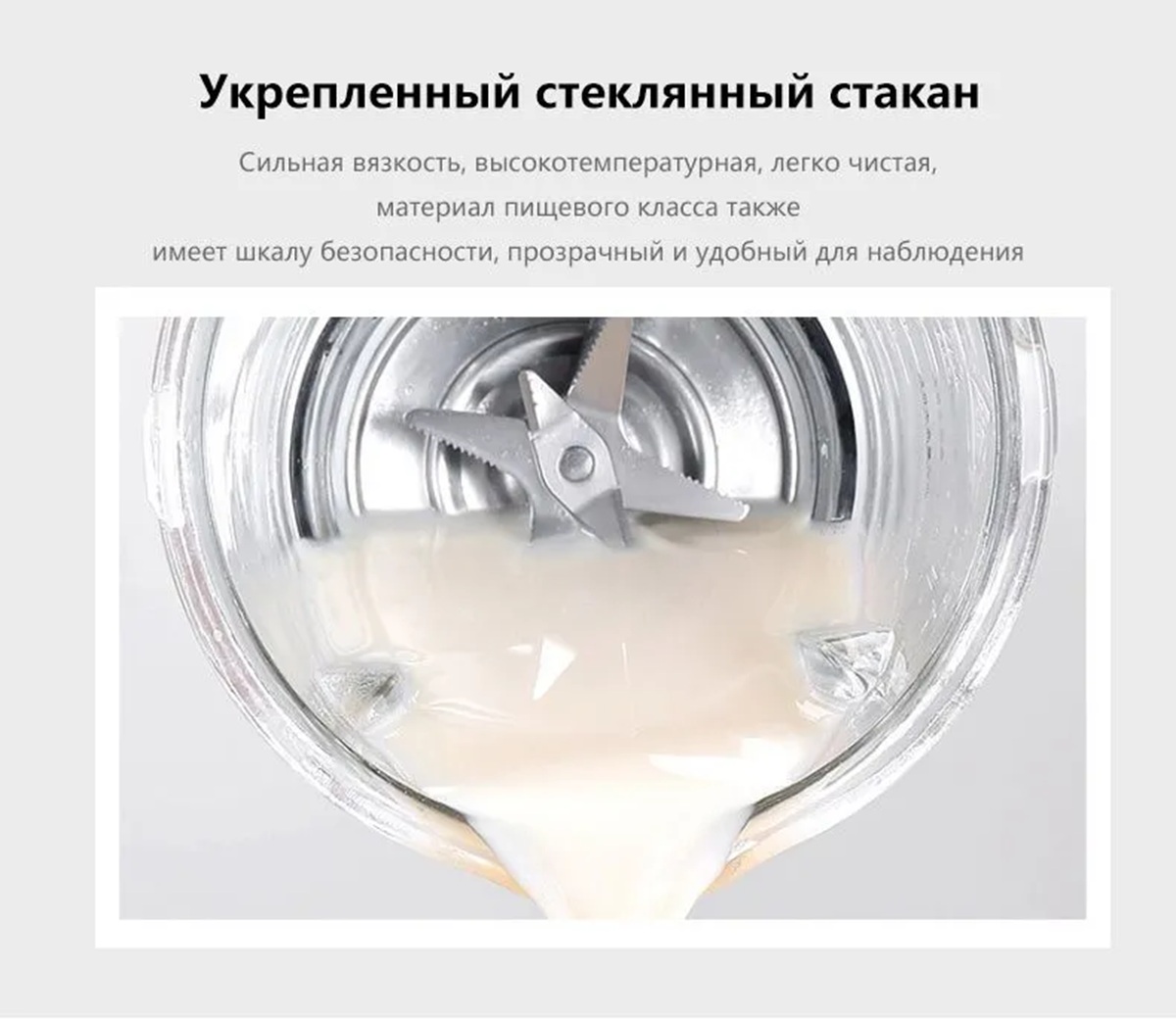 Блендер CASTLELADY профессиональный 5 в 1 - фото 13