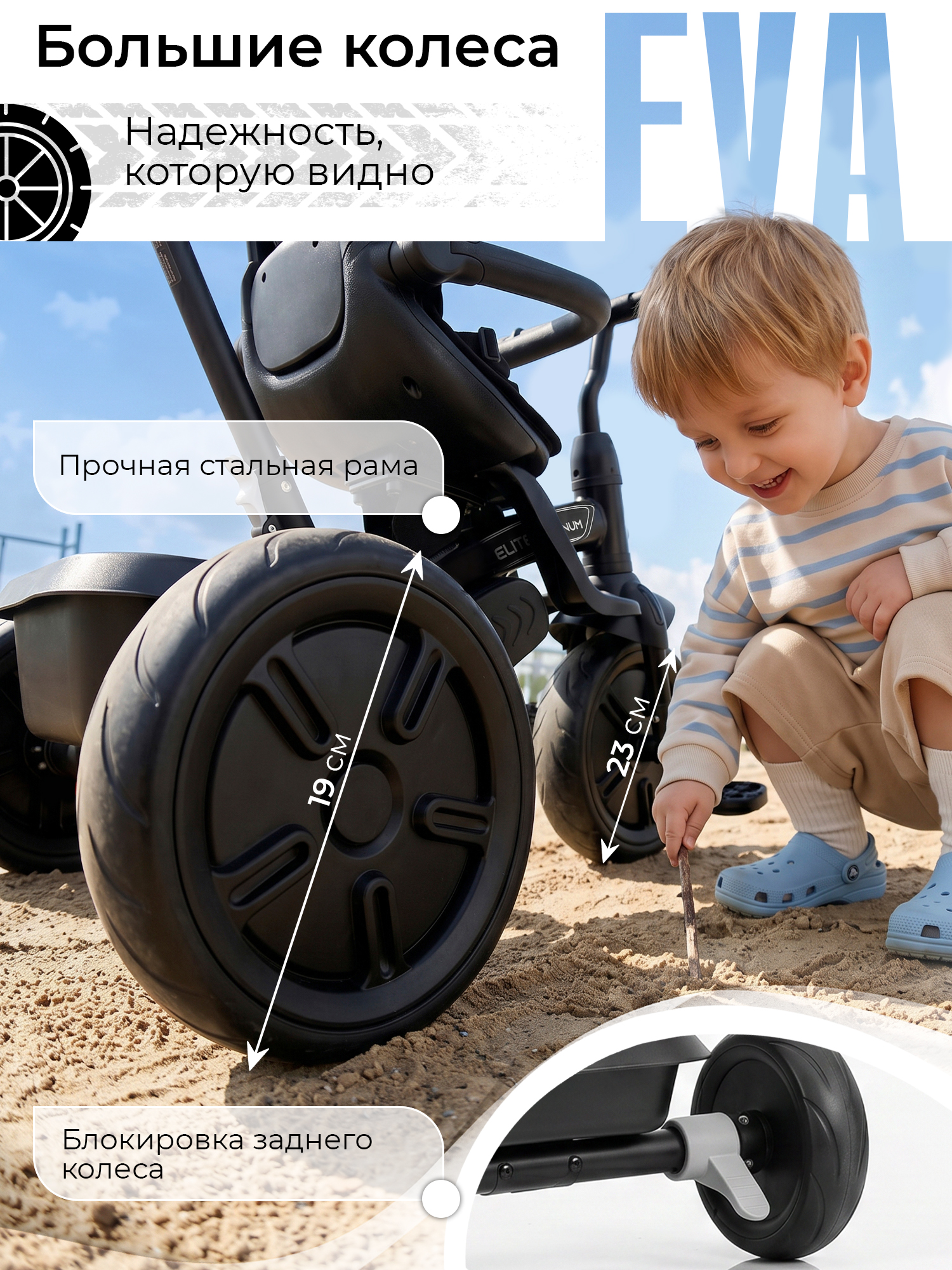 Трехколесный велосипед QPLAY 8 дюймов - фото 7