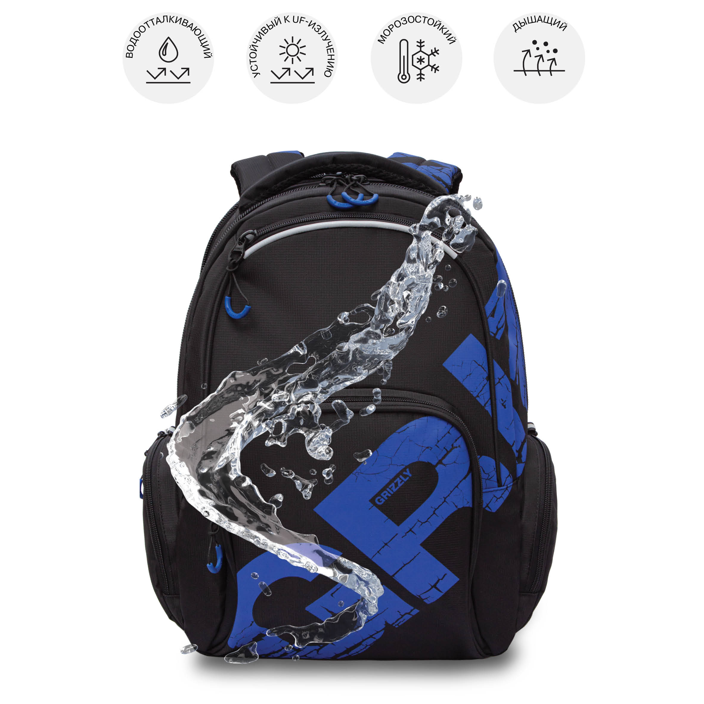 Рюкзак Grizzly для мальчика - фото 10