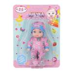 Кукла пупс Карапуз высота 12 см