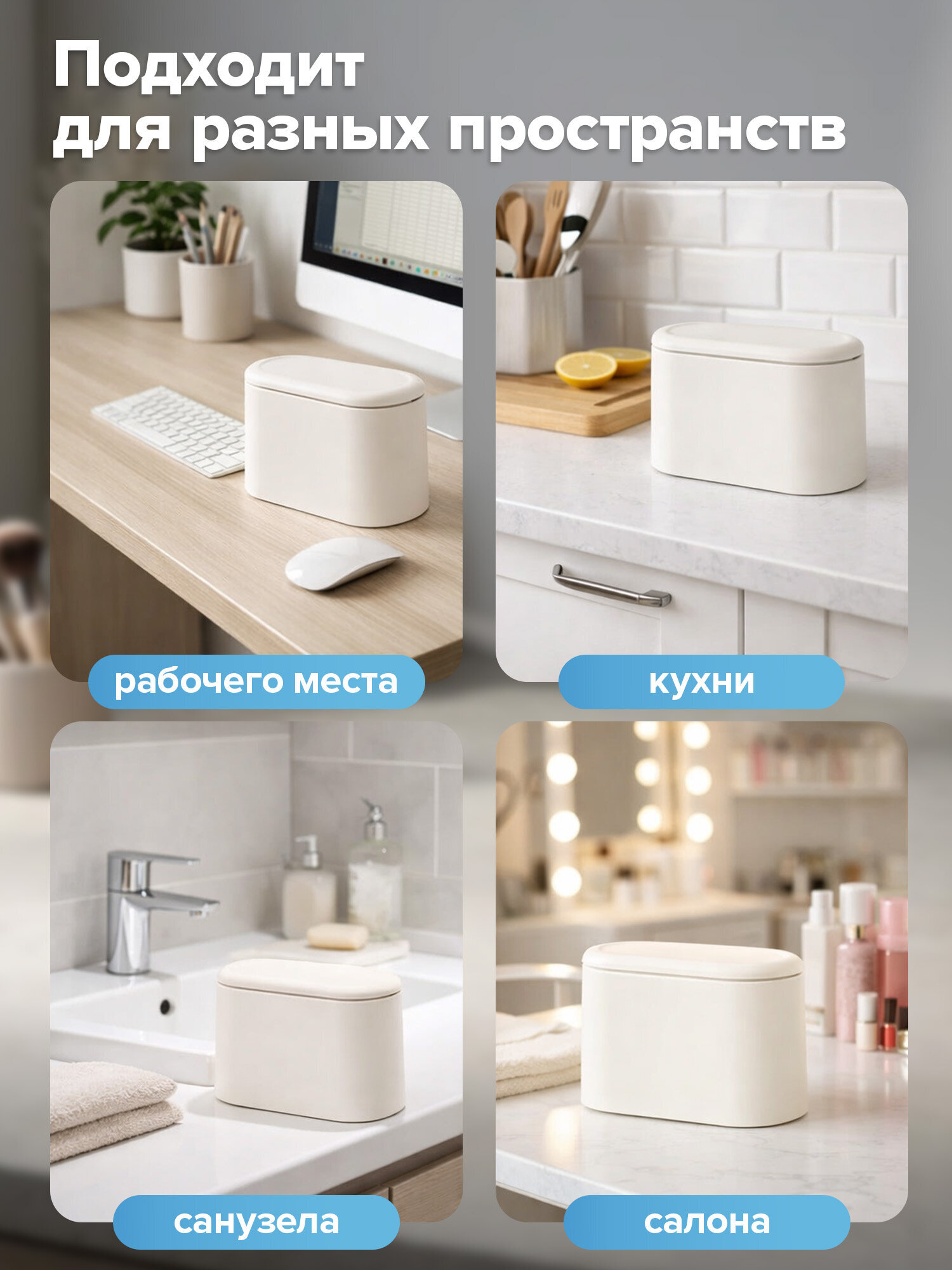 Мусорное ведро настольное BoomHouse урна для бумаги с микролифтом 2 л 220х110х130 мм - фото 3