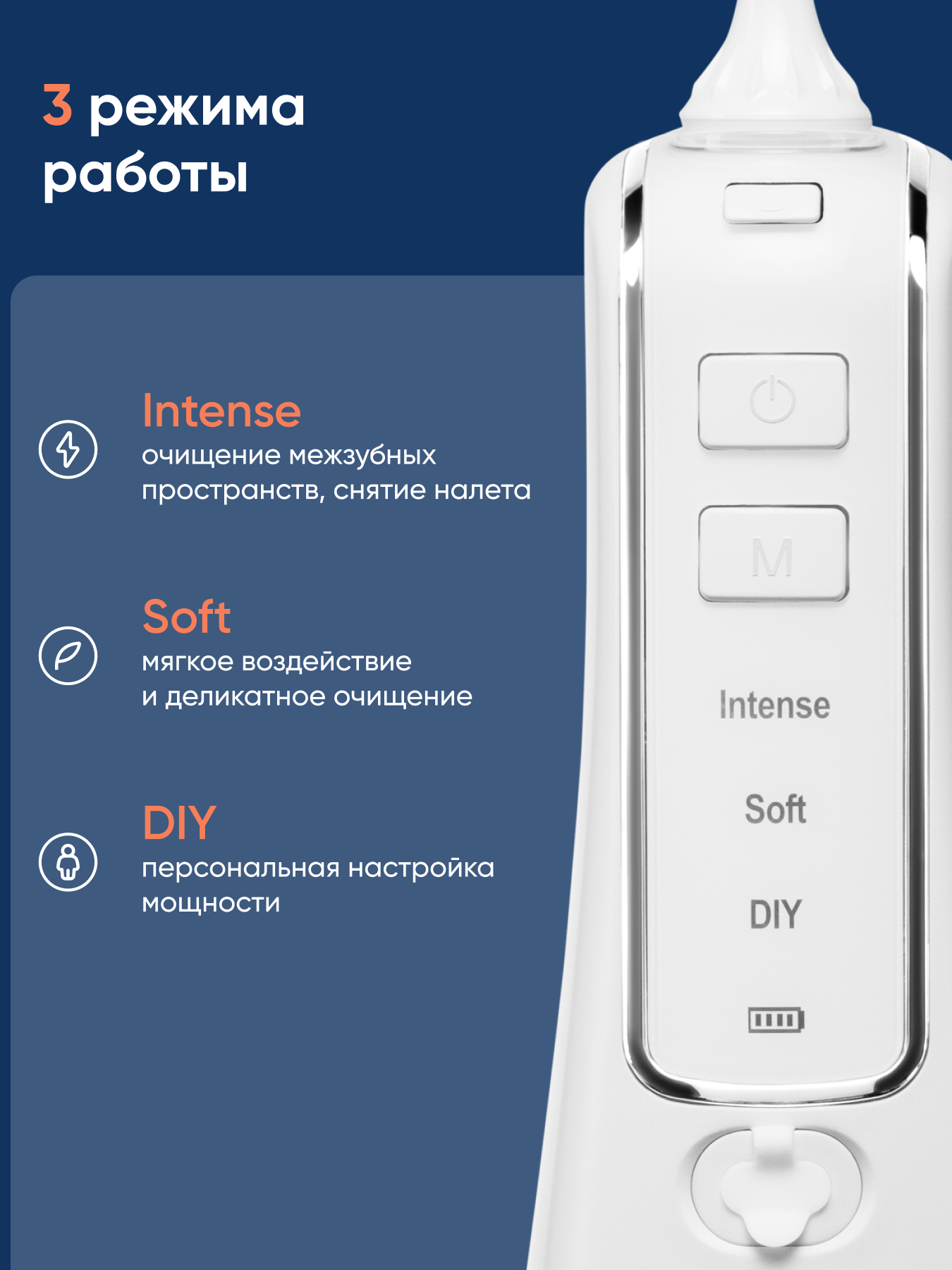 Ирригатор CS MEDICA импульсный 3 реж. - фото 3