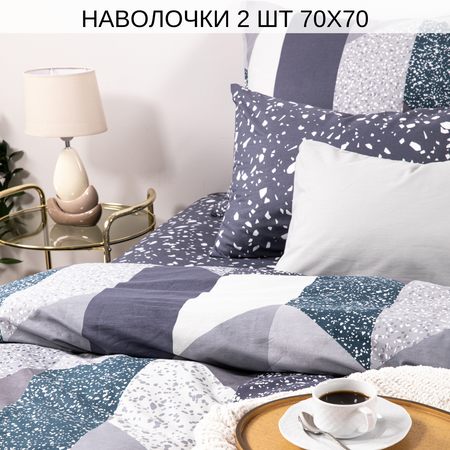 Постельное белье Ночь Нежна наволочки 70х70 см