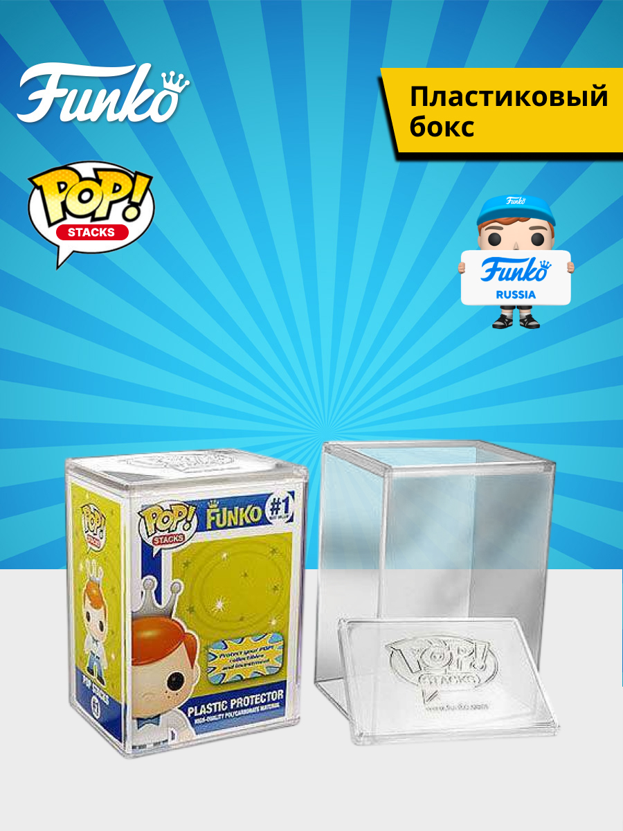 Фигурка Funko Protector - фото 1