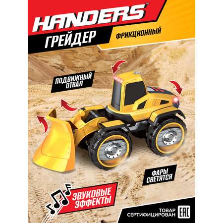 Автомобиль Handers Большие колёса