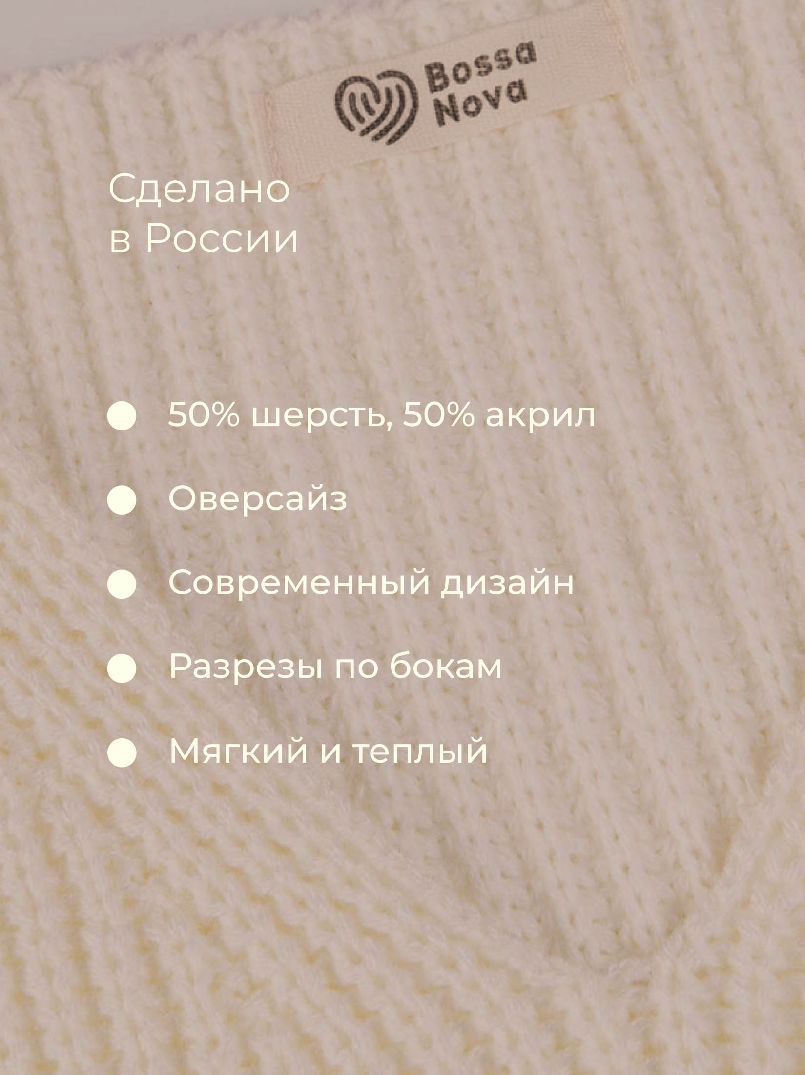 Жилет Bossa Nova 712В-723-М - фото 4