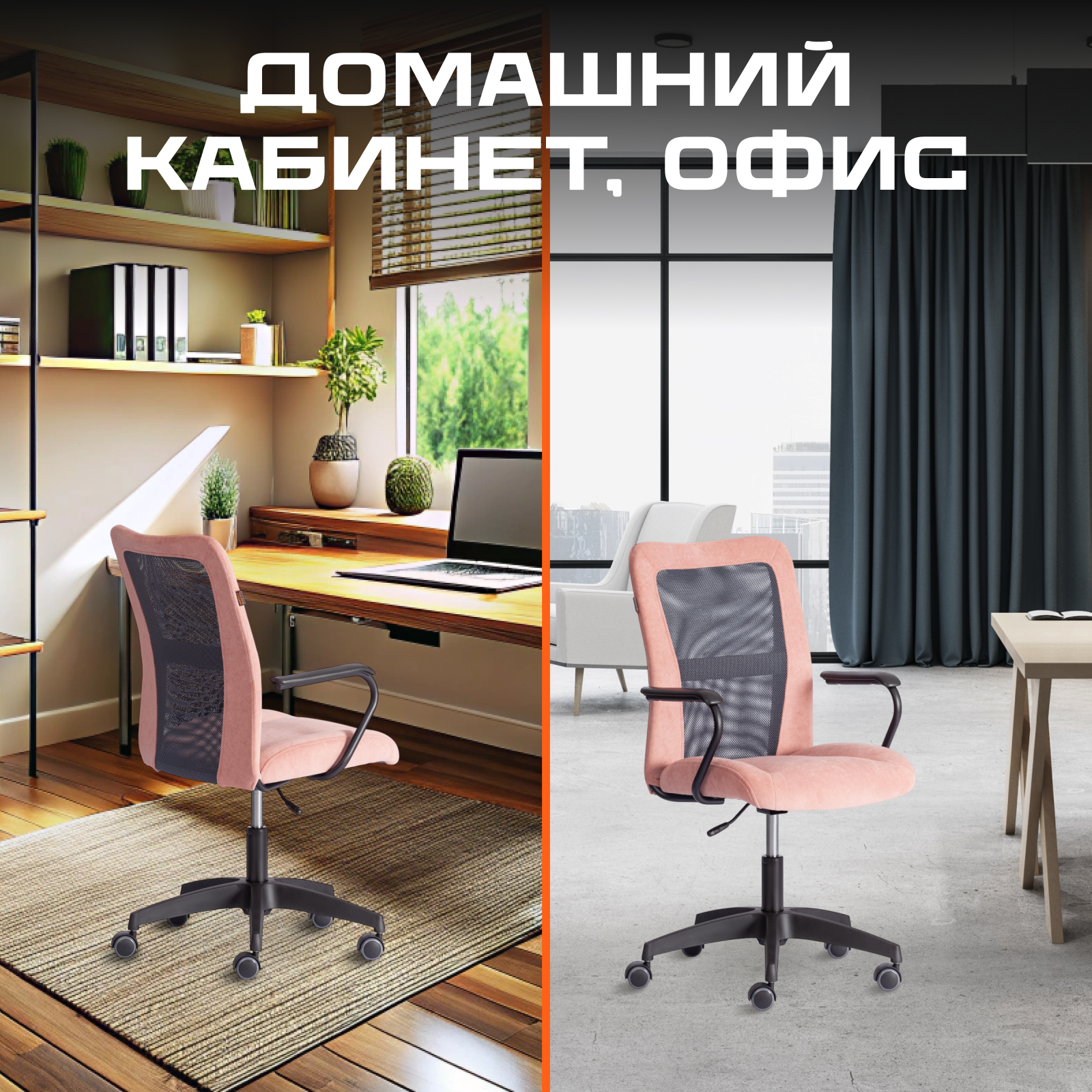 Компьютерное кресло TETCHAIR STAFF - фото 8