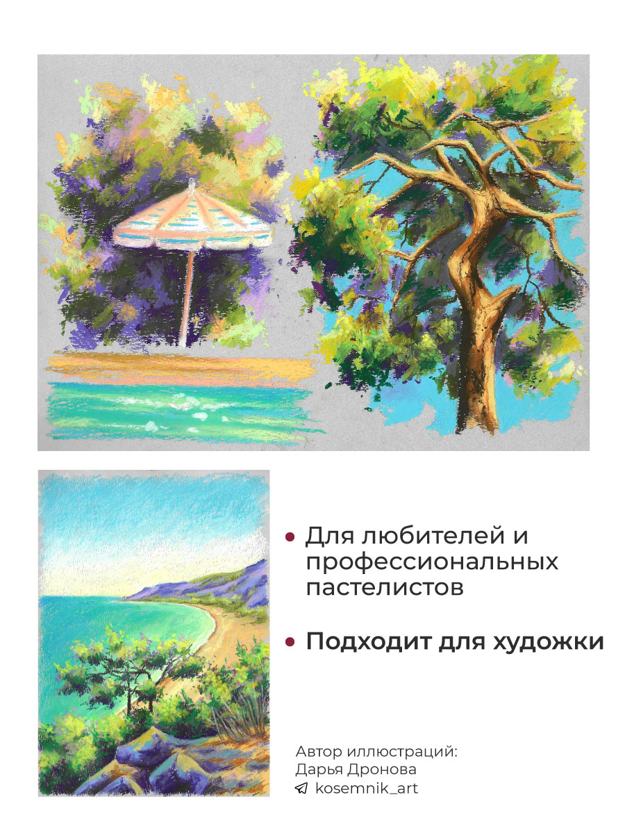 Художественная бумага, цветной картон, цветная бумага, папка для рисования Малевичъ 12 лист. - фото 6