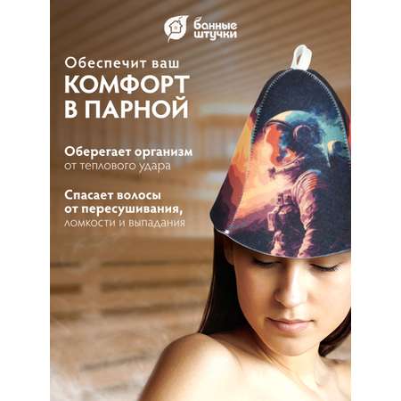 Шапка для бани и сауны \"Космонавт\"