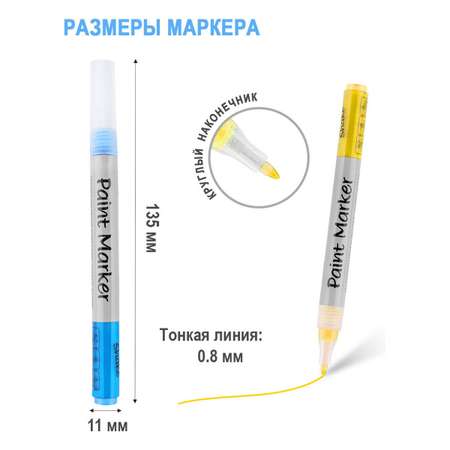 Маркеры TWOHANDS 12 цв.