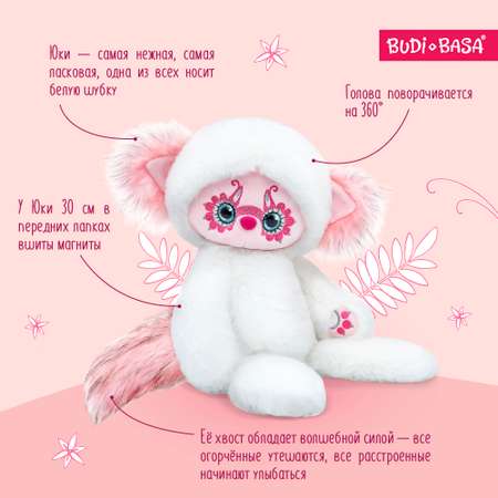Мягкая игрушка BUDI BASA Лори Колори Юки белый 30 см LR30-04