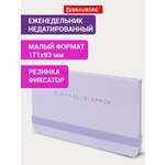 Блокнот Brauberg 64 лист.