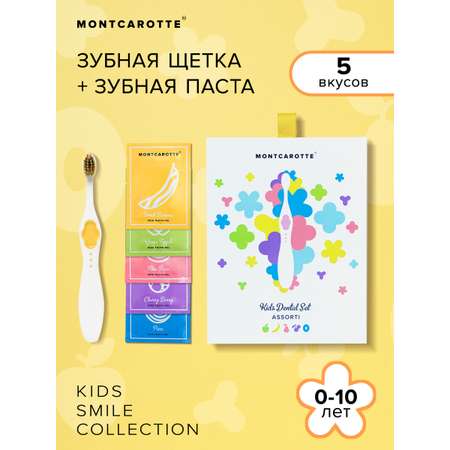 Зубная щетка классическая Montcarotte
