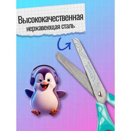 Ножницы канцелярские MAPED