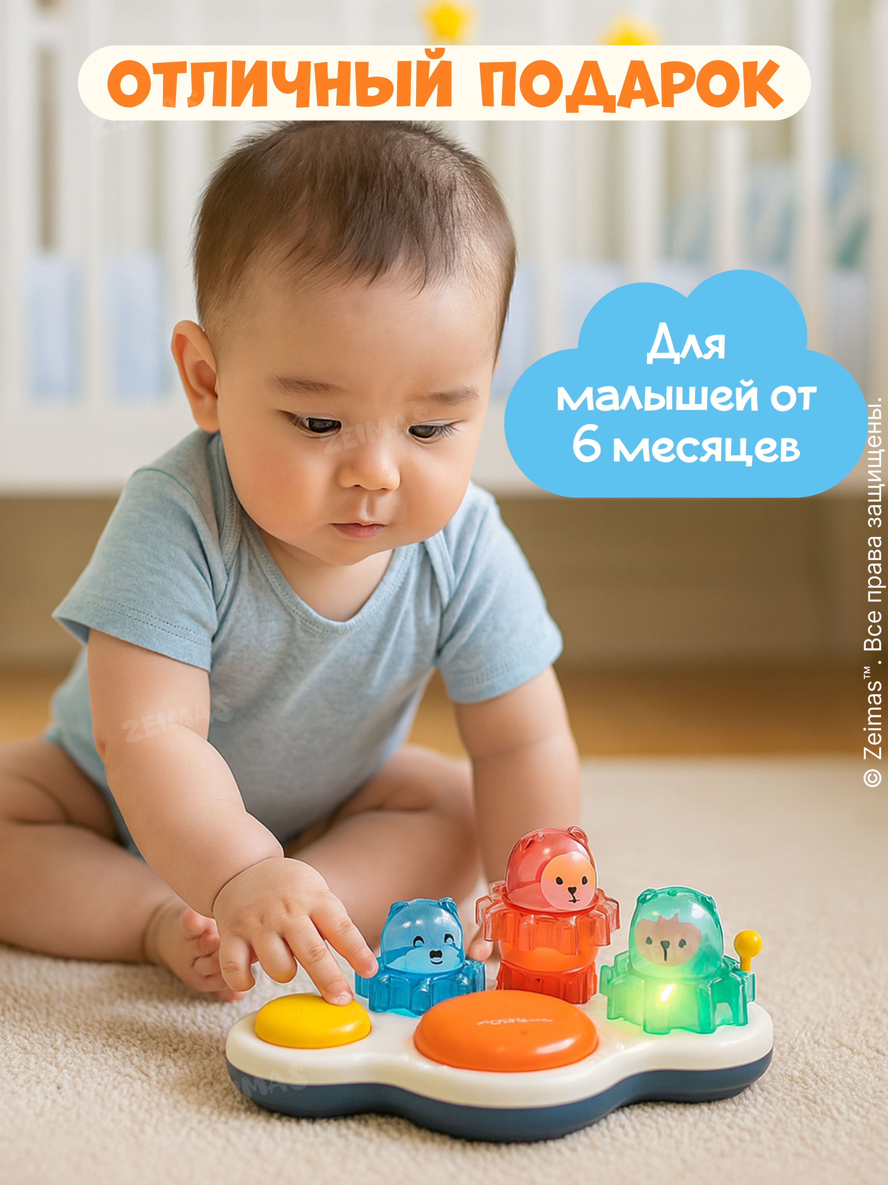 Игрушка Zeimas развивающий центр Барабан Мишки в ассортименте - фото 19