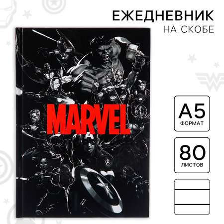 Ежедневник Marvel 80 лист.