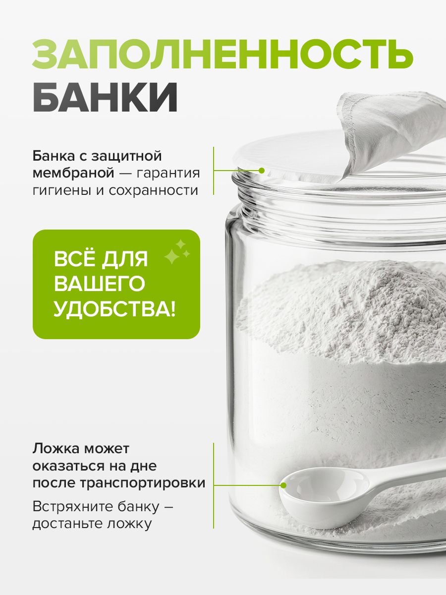 Кормовая добавка Pets health Поддержка здоровья - фото 11