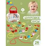 Игрушка Фабрика Фантазий шнуровка