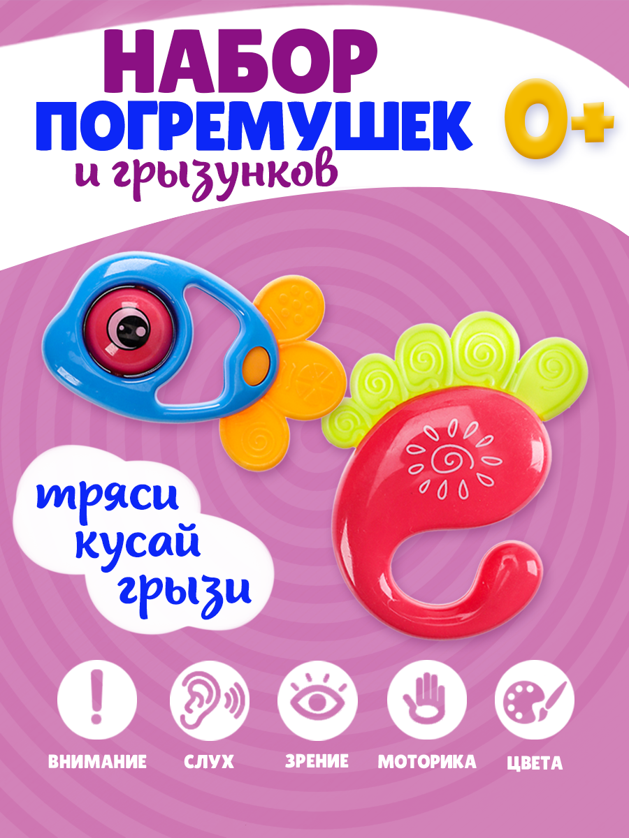 Игрушка Рыжий кот погремушка - фото 5