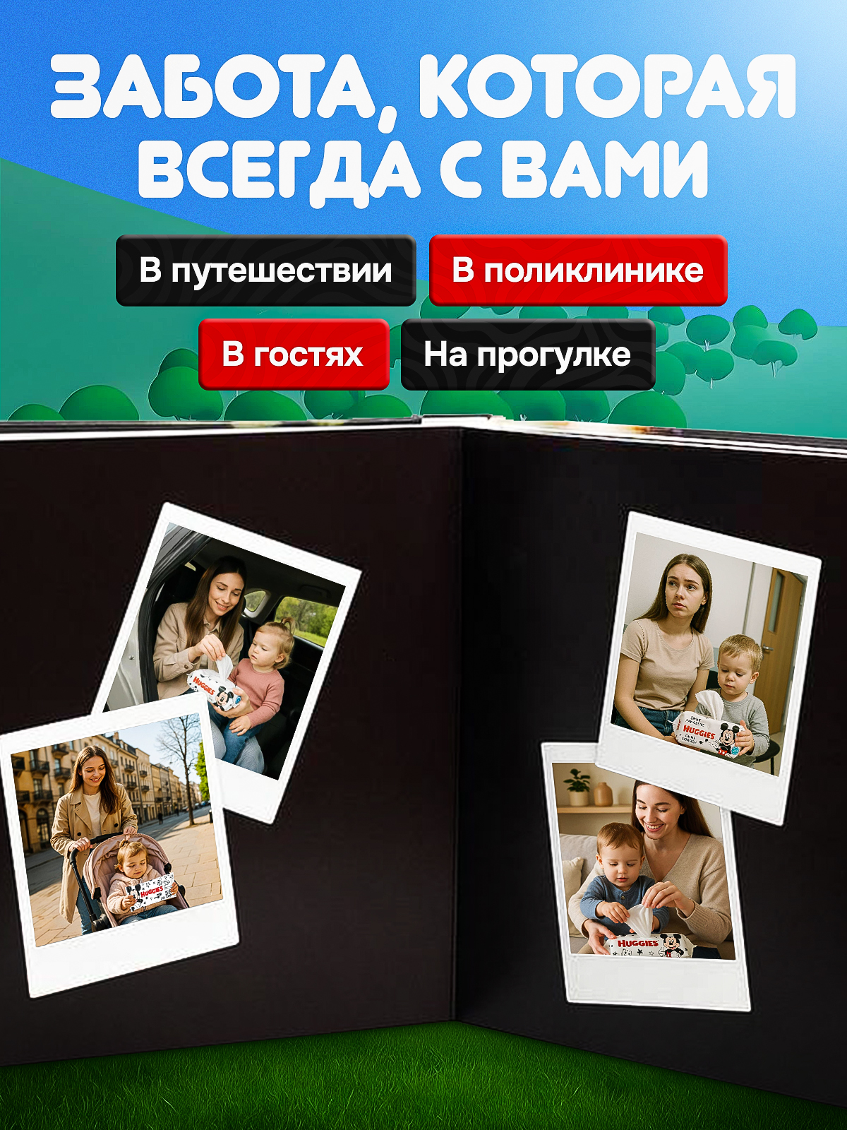 Влажные салфетки Huggies антибактериальные, для снятия макияжа 3 упак. 56 шт. - фото 3