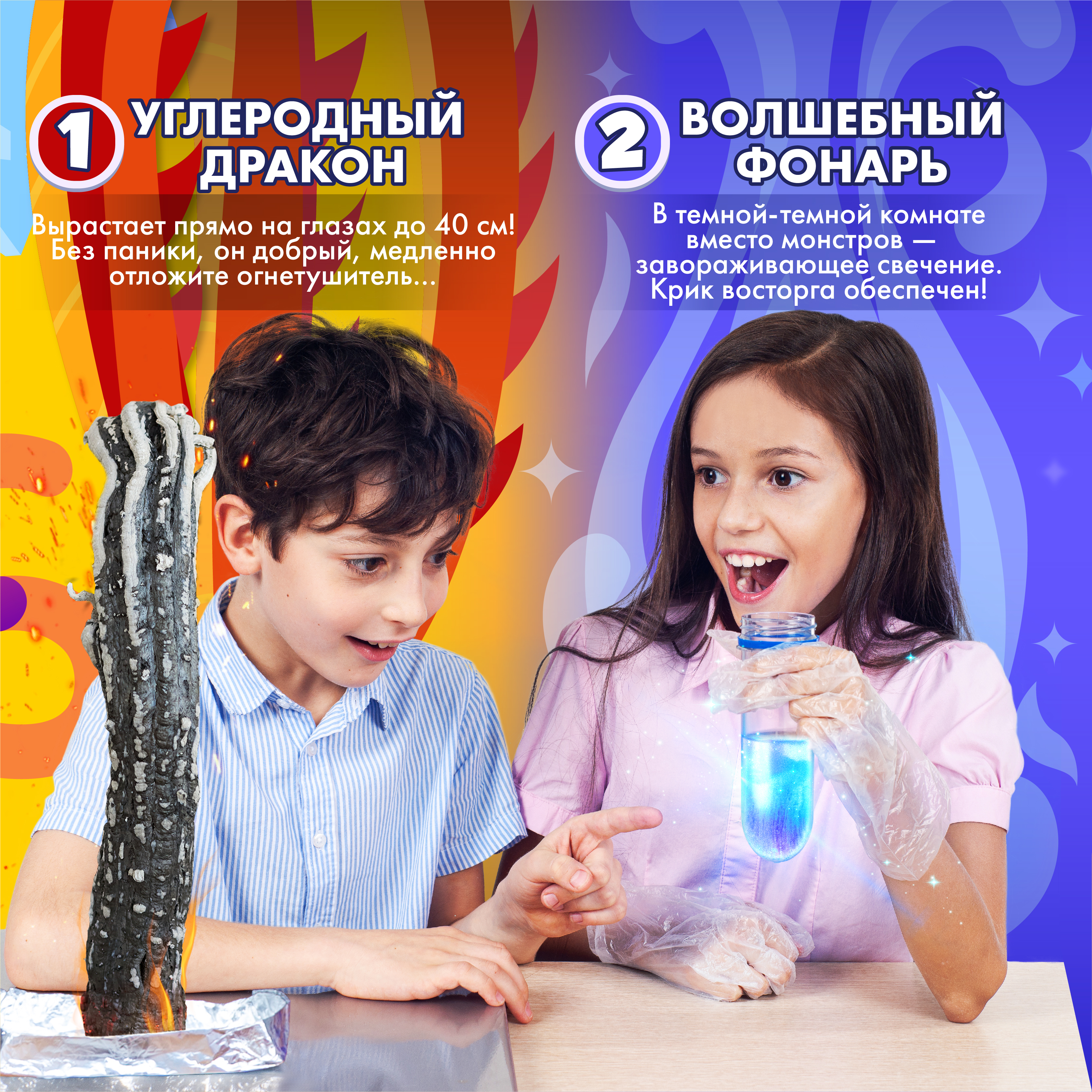 Набор для опытов WOW! HOW? 8 химических экспериментов - фото 8