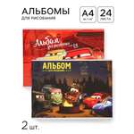 Альбом ArtFox STUDY