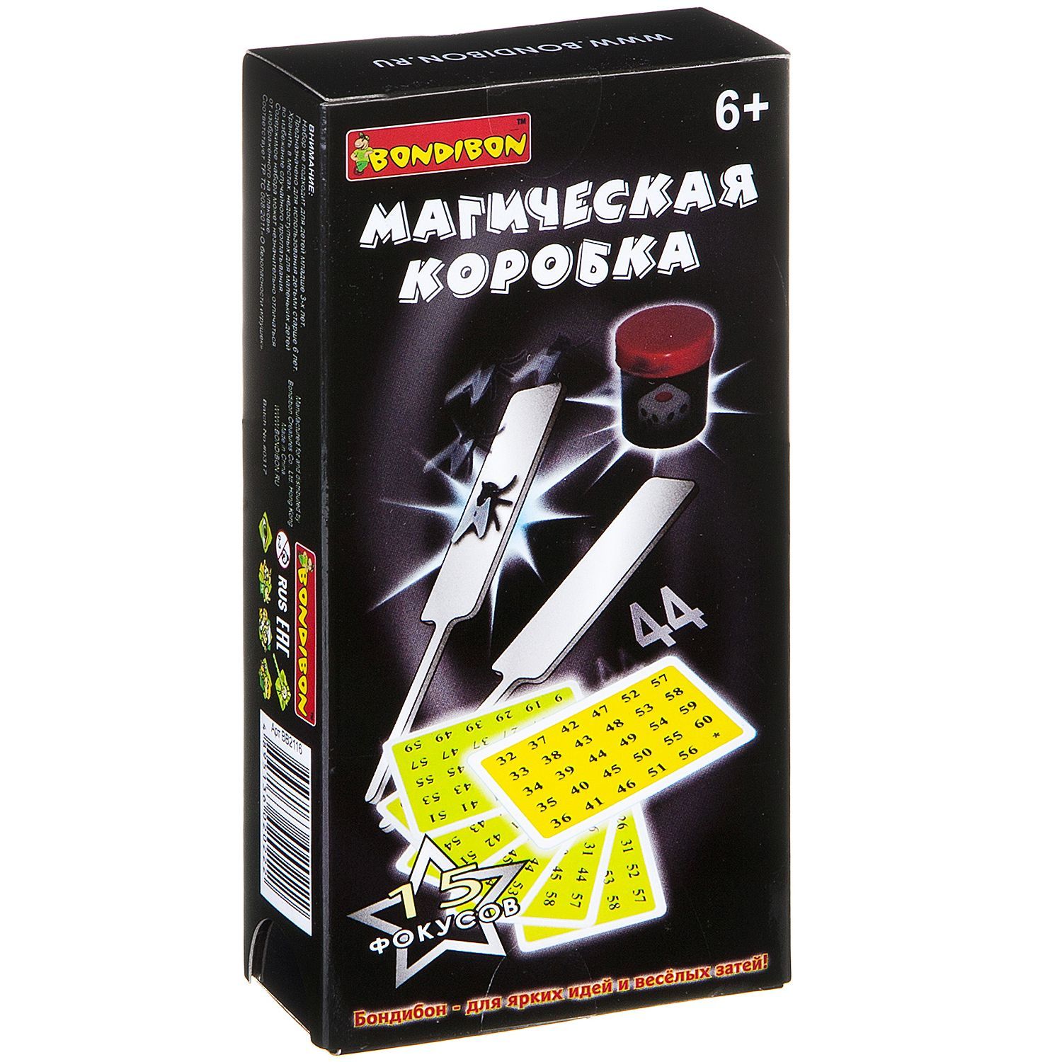 Фокусы Bondibon Магическая коробка - фото 2