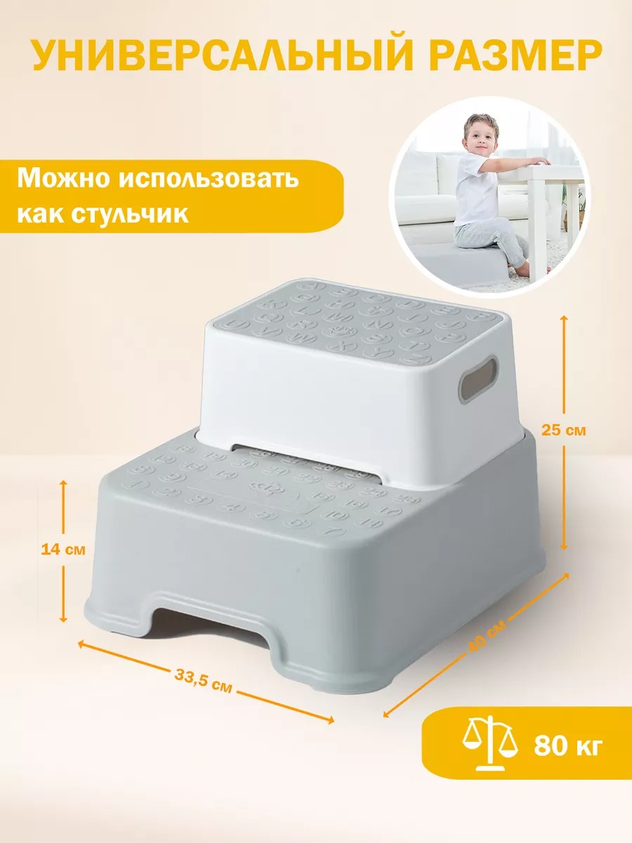 Подставка для ног Bebelonium серый - фото 3