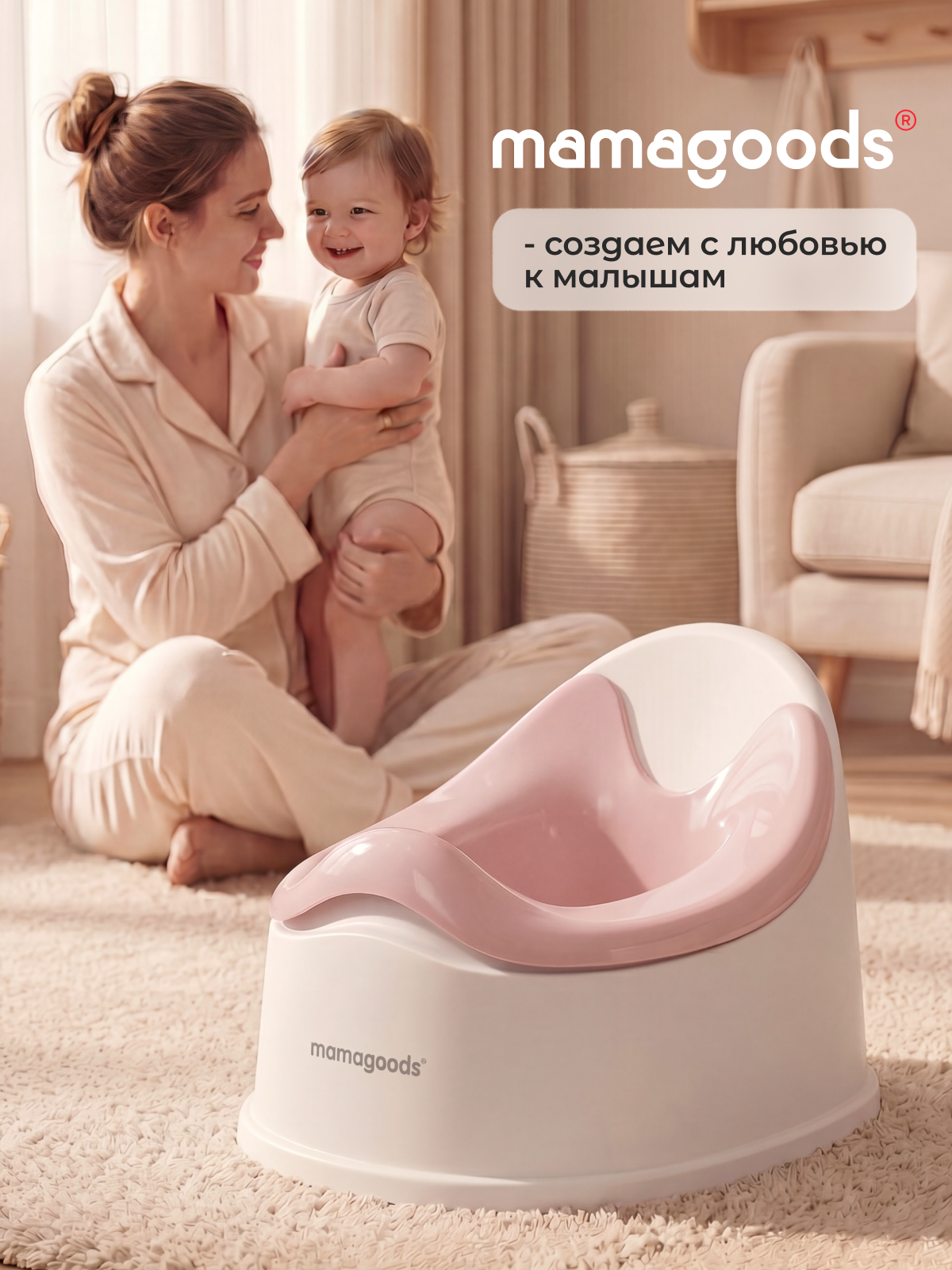 Горшок Mamagoods розовый - фото 13