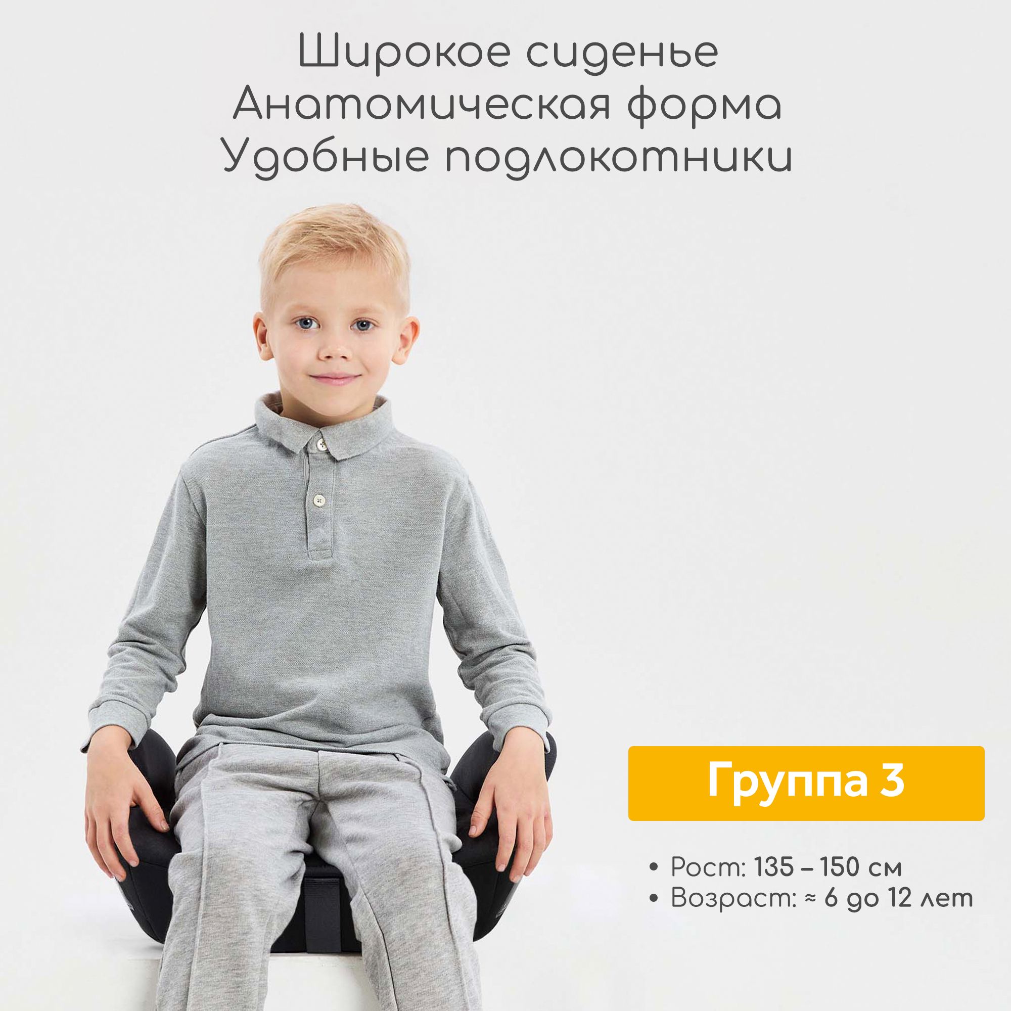Автокресло Osann Boost 3 (22-36 кг) - фото 4