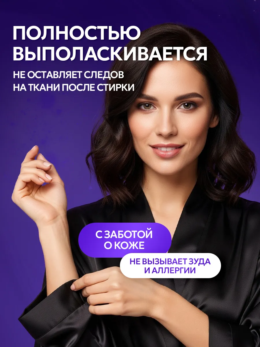 Гель для стирки SEPTIVIT Extra Clean для черного 5 л - фото 6