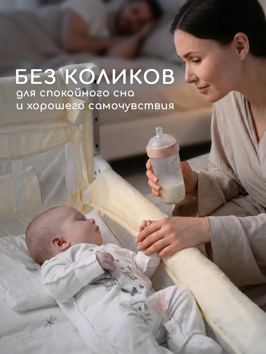 Бутылочка Miyoumi Anti-Colic 240 мл 2 шт. - фото 7