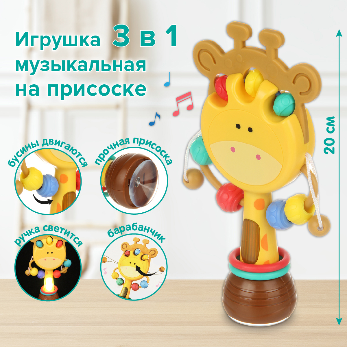 Игрушка Veld Co погремушка - фото 1