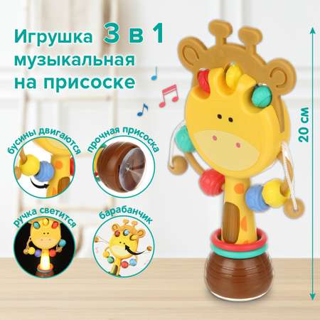 Игрушка Veld Co погремушка