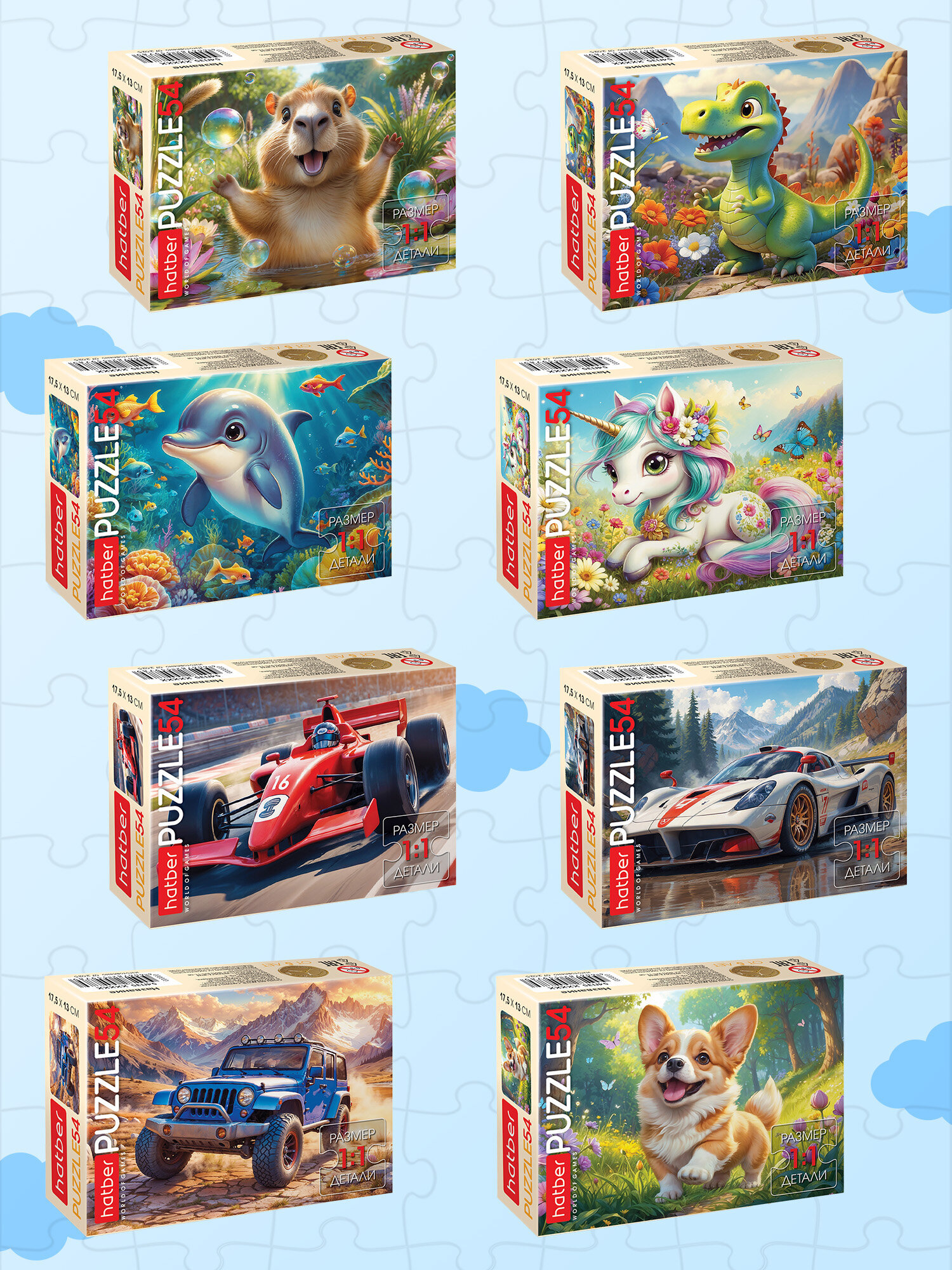 Пазл Hatber набор 40 штук - фото 8