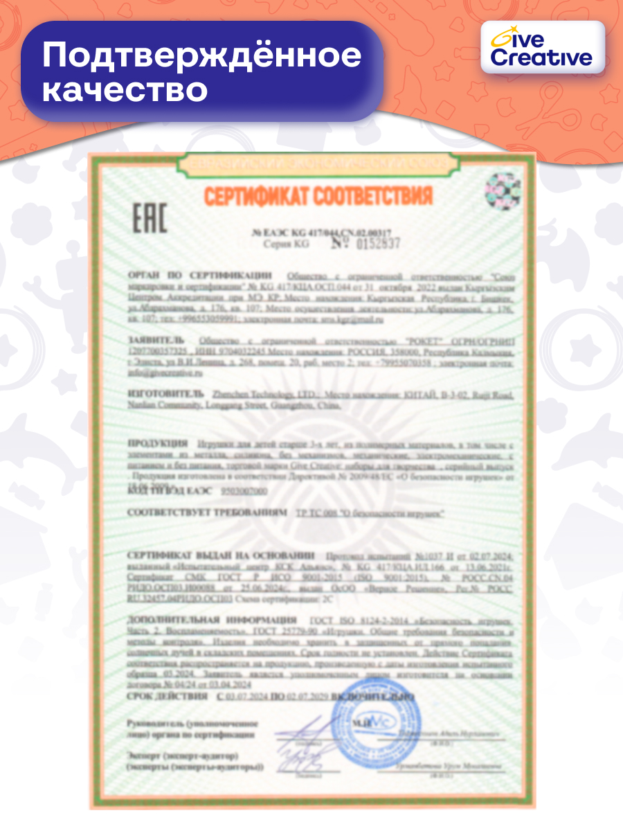 3D ручка Give Creative беспроводная с набором - фото 13