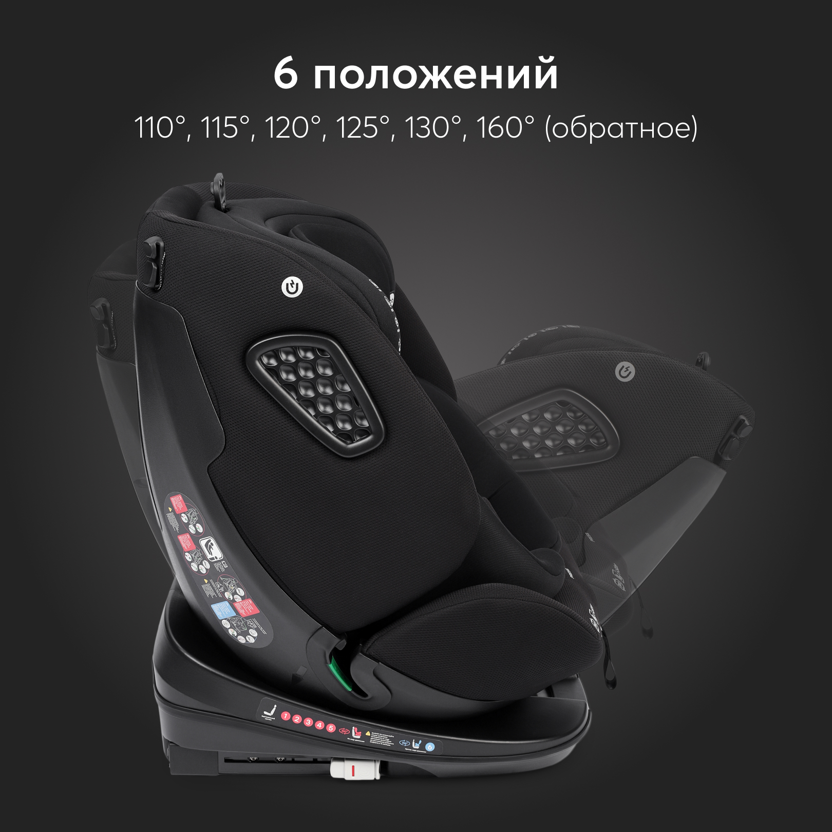 Автокресло Happy Baby Reex Isofix 0+/1/2/3 (0-36 кг) - фото 11