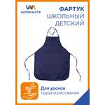 Фартук WORKMATE