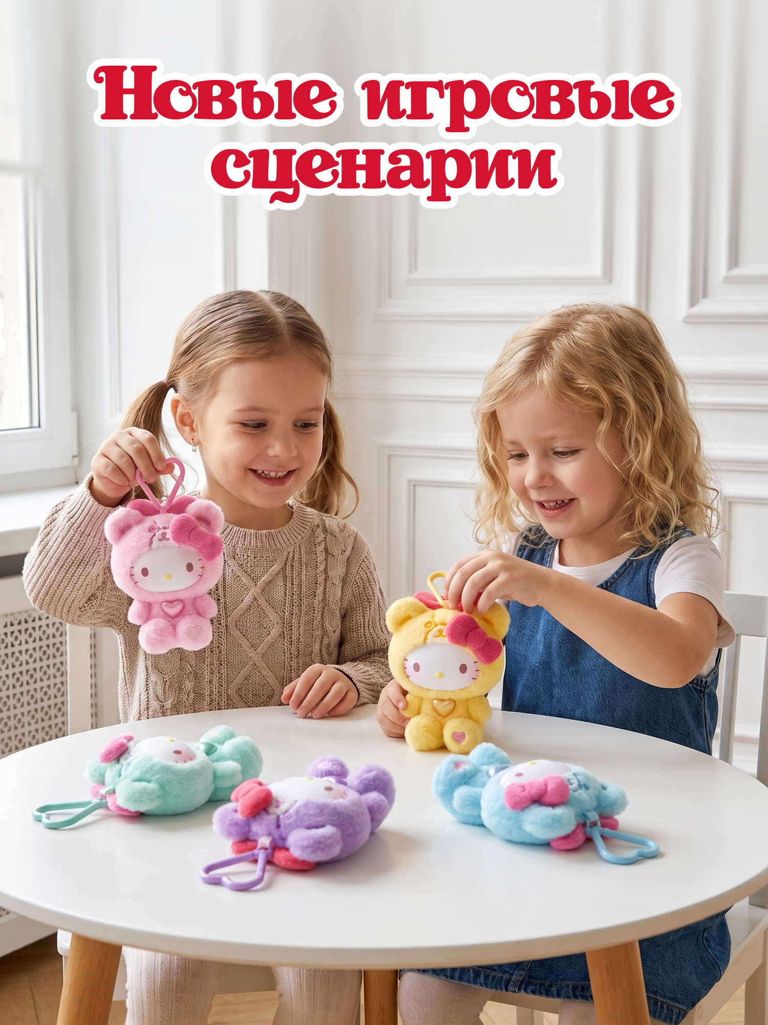 Фигурка Hello Kitty Карамельная пижама - фото 7