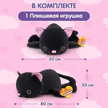 Игрушка мягкая Zuru HUG A LUMPS Series 2 L Котик Луна 14902D