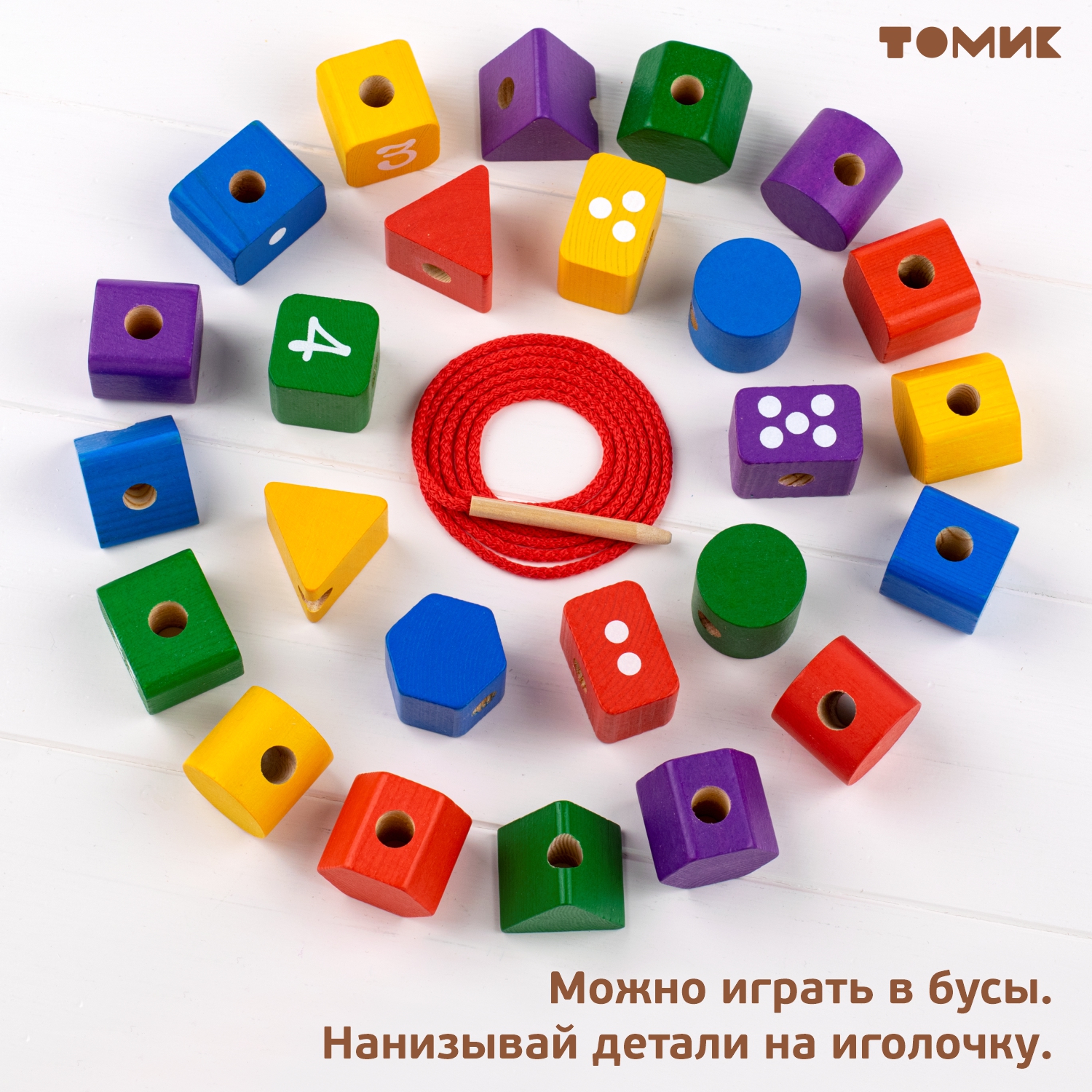 Игрушка Томик сортер Логика и счет - фото 11