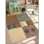 Коврик-пазл Ортодон массажный развивающий 26 x 122 см