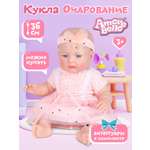 Кукла пупс AMORE BELLO с аксессуарами Очарование 36см