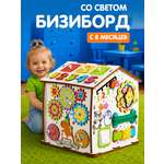 Игрушка tinimini бизиборд Капибара