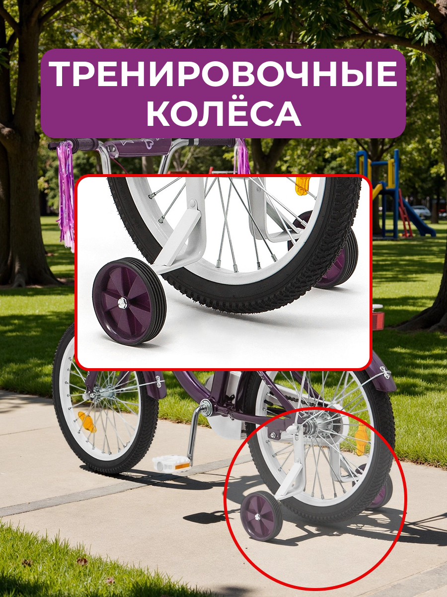 Двухколесный велосипед ZigZag 18 дюймов - фото 4